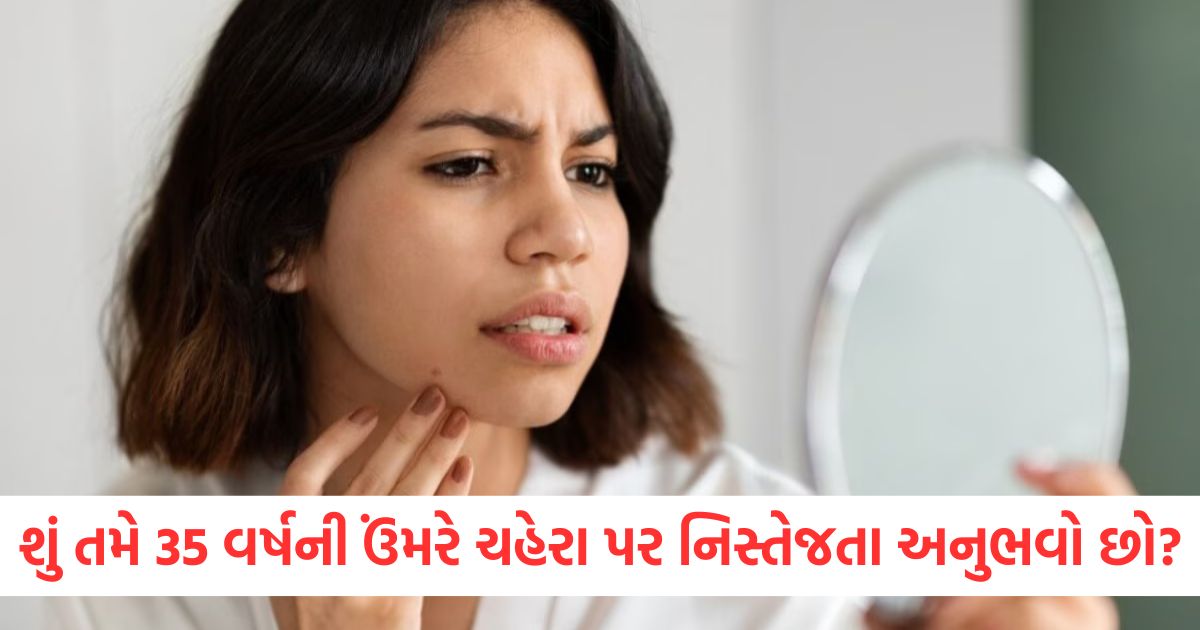 after age 35 dullness show on face drink 1 cup this natural drink to get glowing skin2