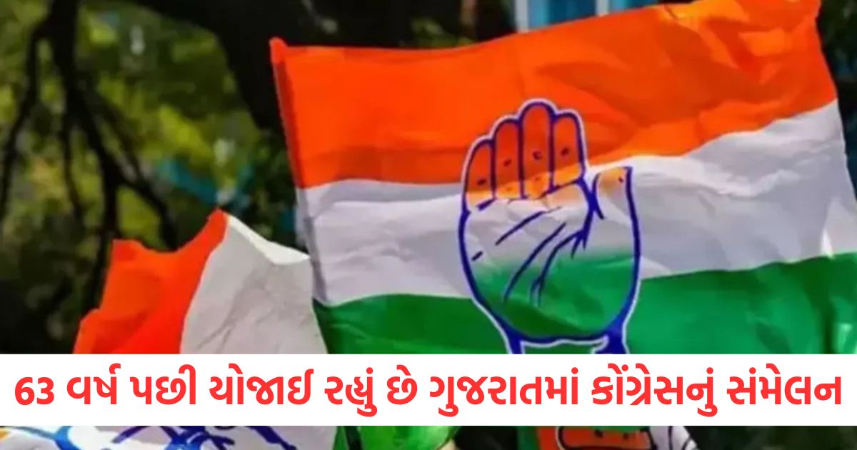 ahmedabad congress eyes revival in gujarat with gandhi patel legacy at national convention