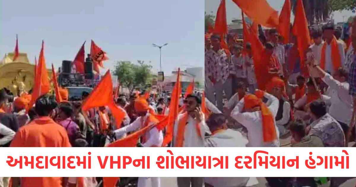 ahmedabad controversy on ram navami in bapunagar vhp workers angry over not allowing procession on love jihad theme1