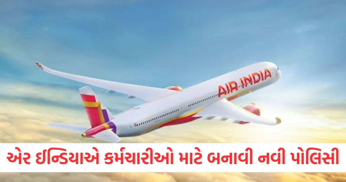 air india new policy staff fly only economy class how to upgrade in business premium class2
