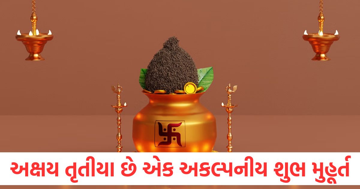 akshaya tritiya 2025 for remedies please goddess lakshmi and solve financial problems maa laxmi ki puja1