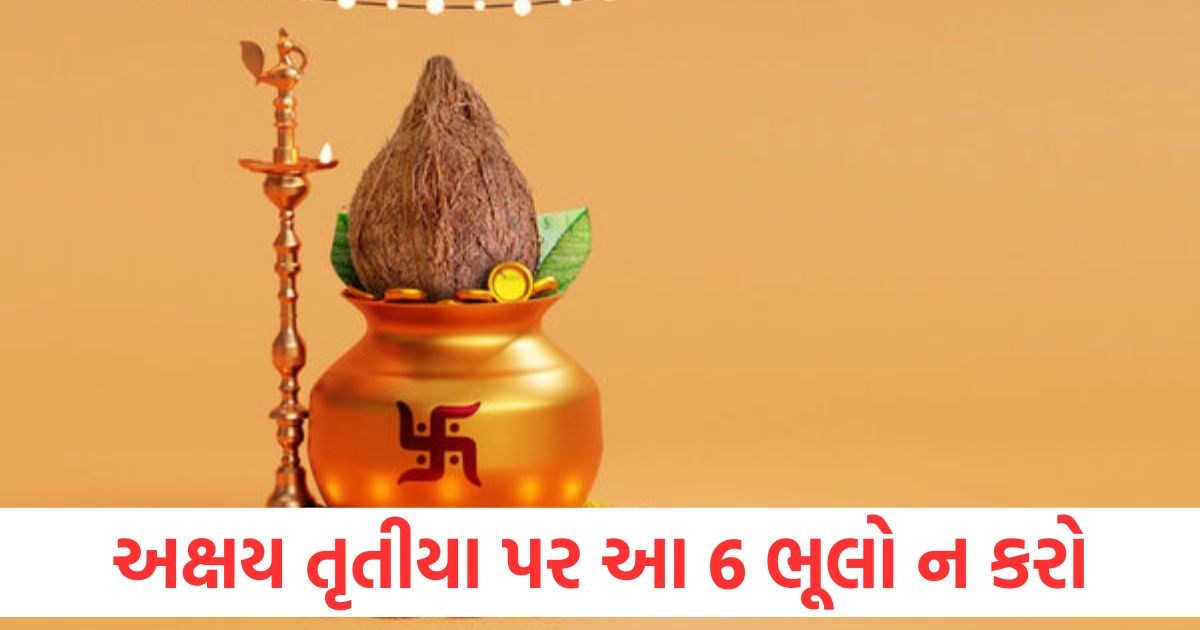 akshaya tritiya pooja what not to do on akshaya tritiya 2025