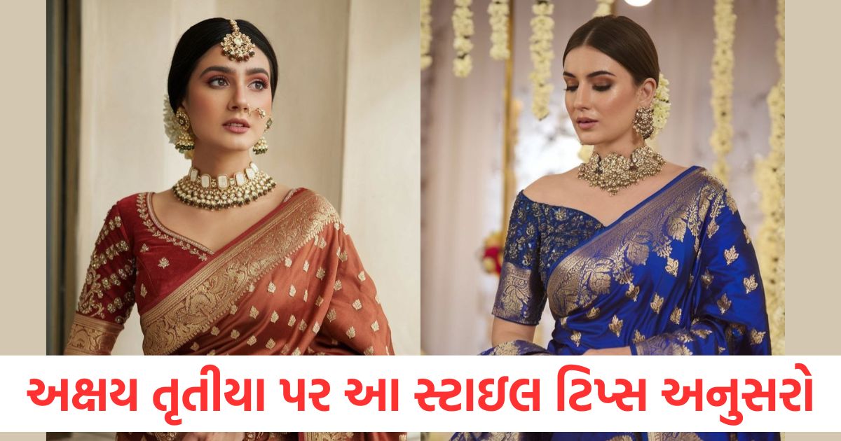 akshaya tritiya styling tips for newlywed3