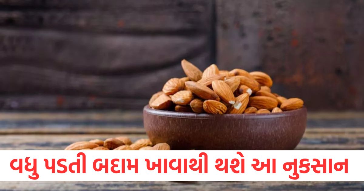 almonds side effects eating too much almonds can be harmful for your health