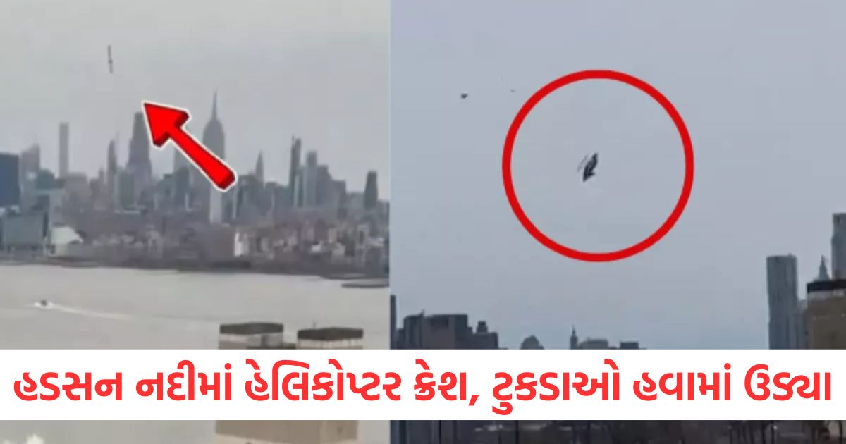 america helicopter crashes new york hudson river shattered into pieces video