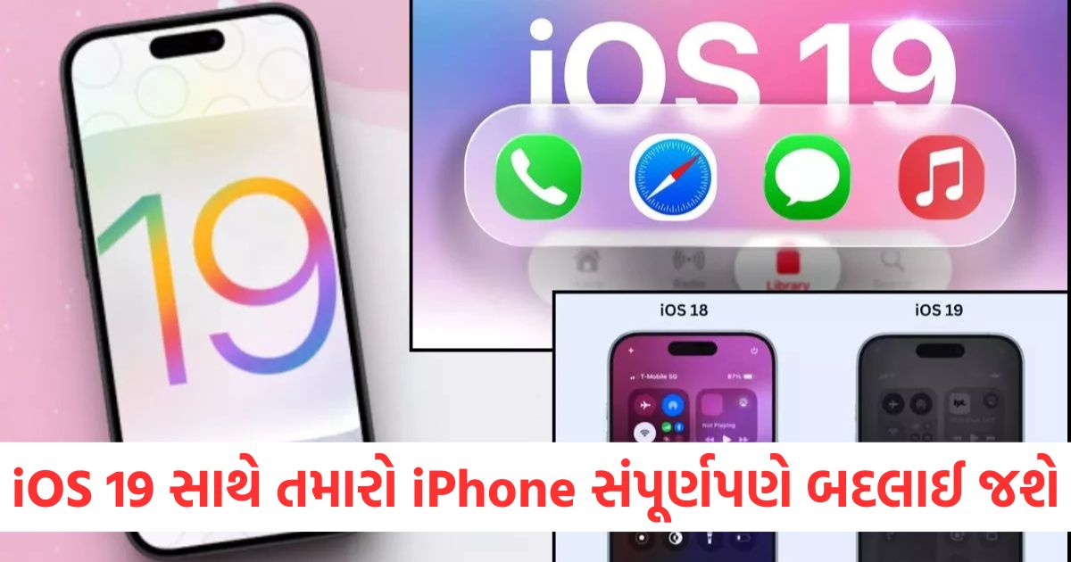apple ios 19 changes design with new icons and floating bar new leak reveals