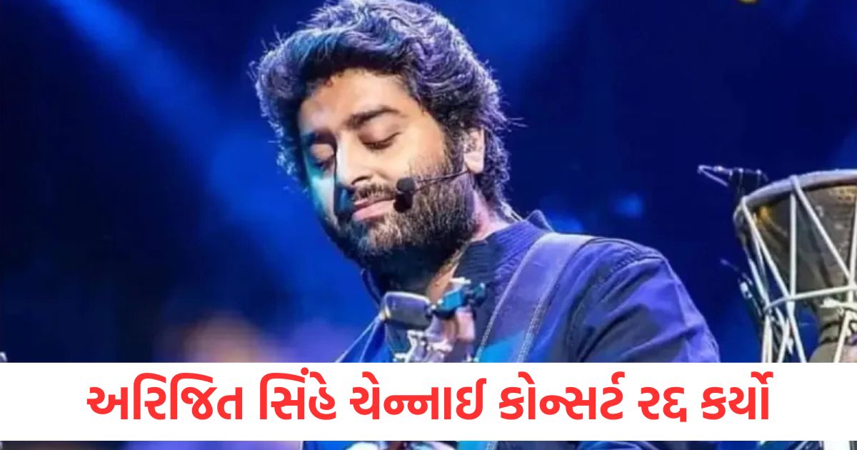 arijit singh cancels chennai concert pahalgam terrorist attack in jammu kashmir