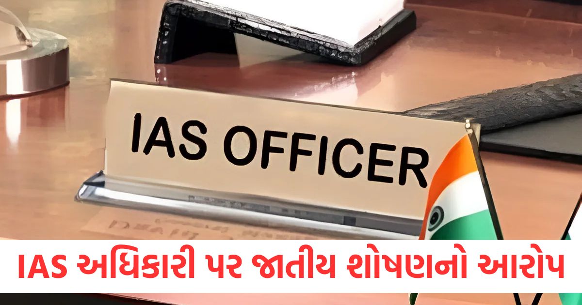 as officer accused of sexually harassing women sit to investigate