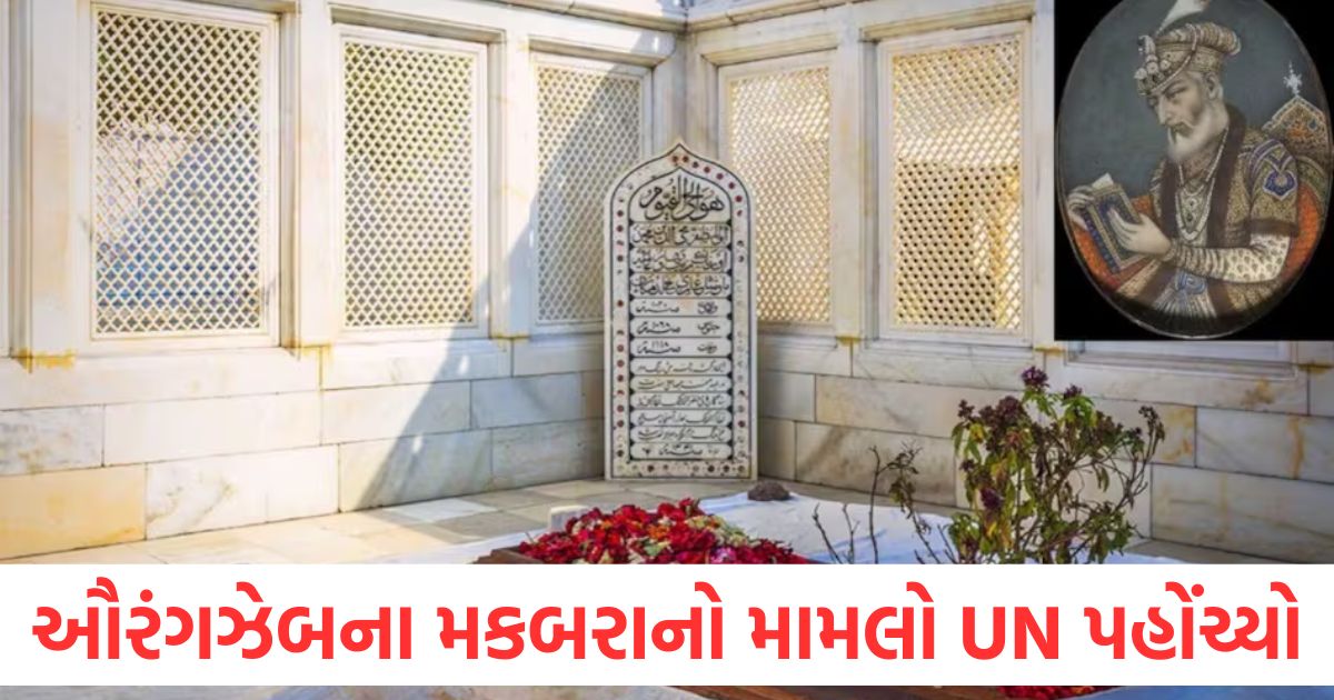 aurangzeb grave dispute bahadur shah zafar descendant yakub habeebuddin wrote to un antonio guterres protection tomb