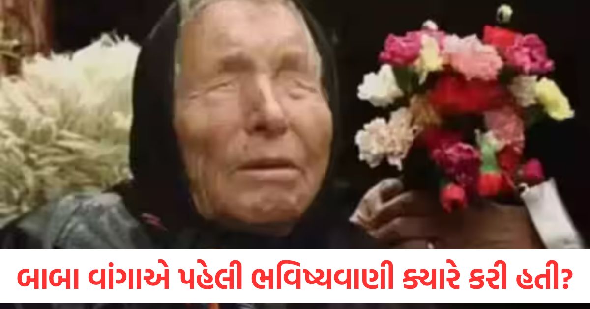 baba vanga first prediction was second world war 1939 know details here