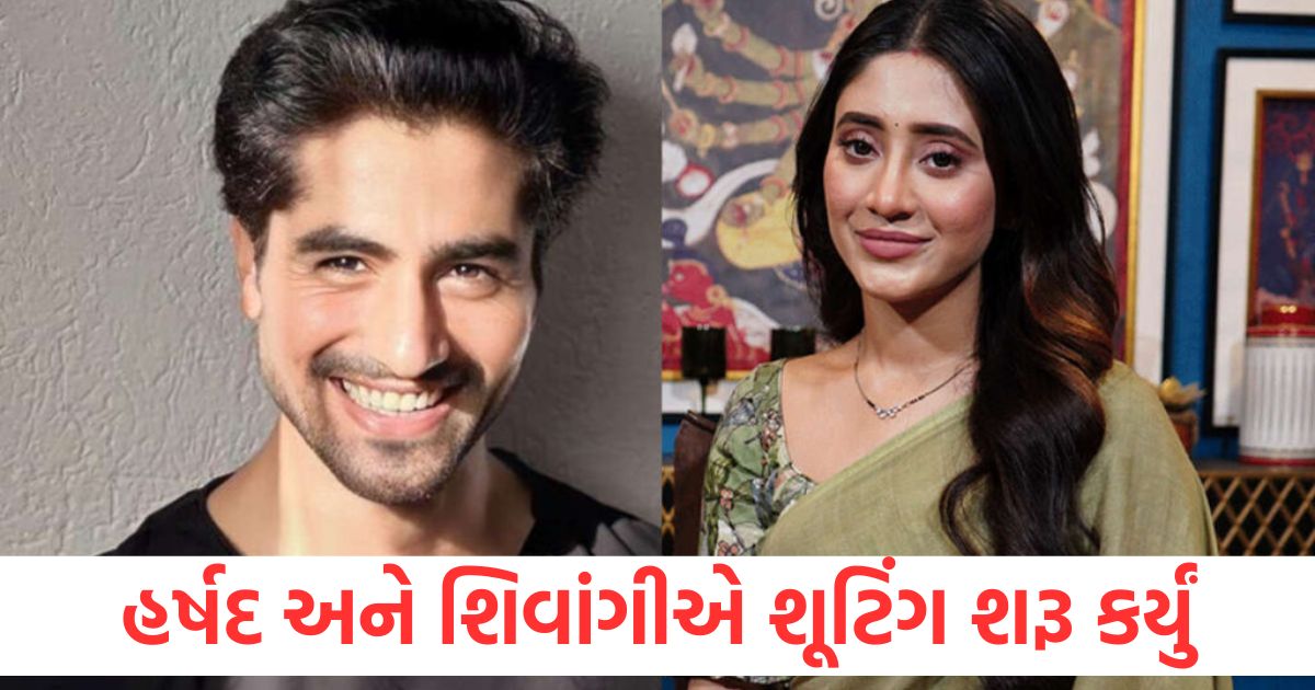 bade achhe lagte hain phir se harshad chopda shivangi joshi new bts photo viral1