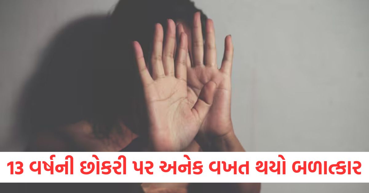 badlapur 13 year old girl suffering from cancer physical harassment chemo treatment open case1