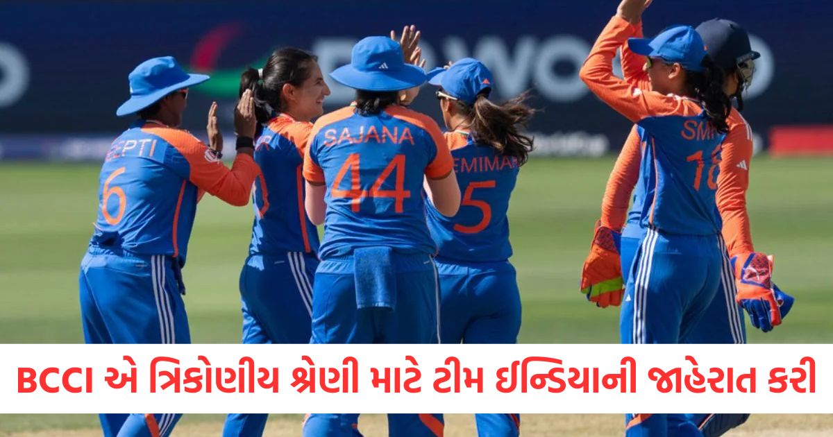 bcci announced team india squad for tri nation odi series against against sri lanka and south africa