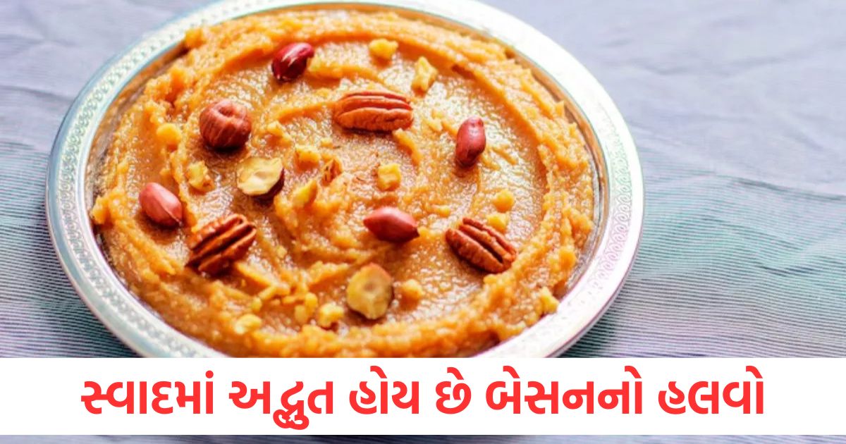 besan ka halwa pudding is amazing in taste just know how to make it