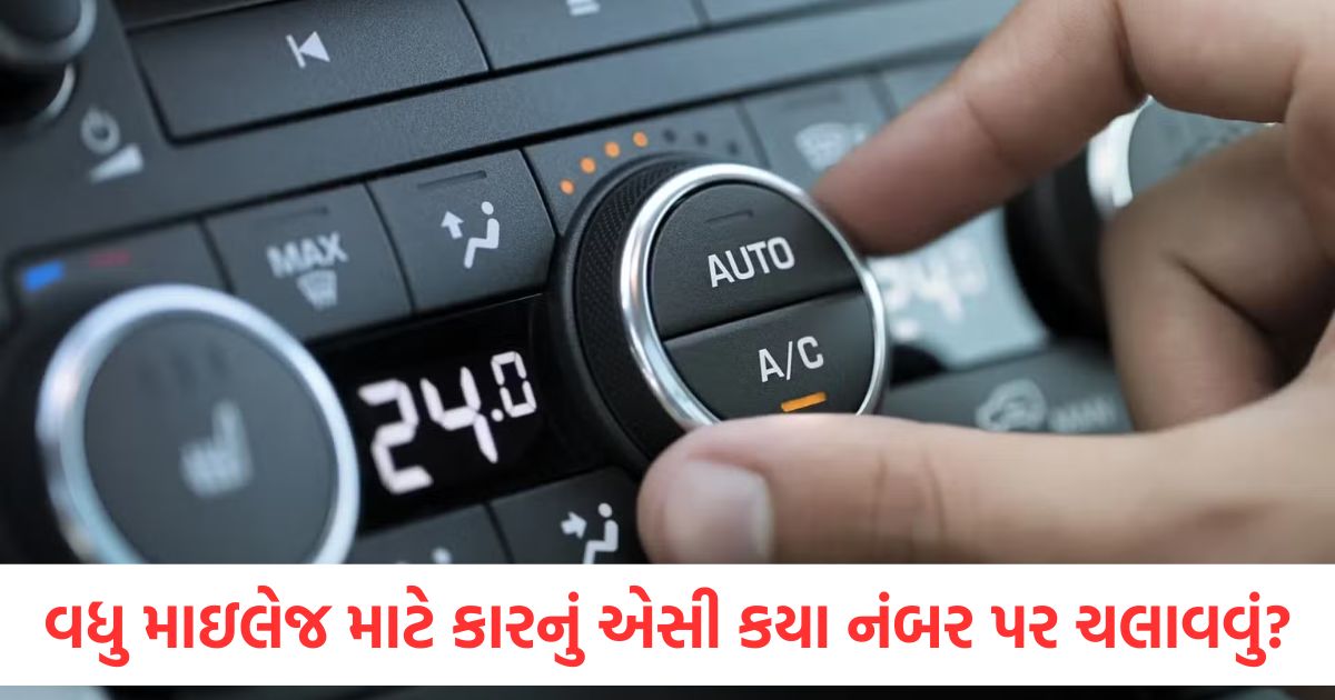 best car ac setting for mileage improve cooling and save fuel2