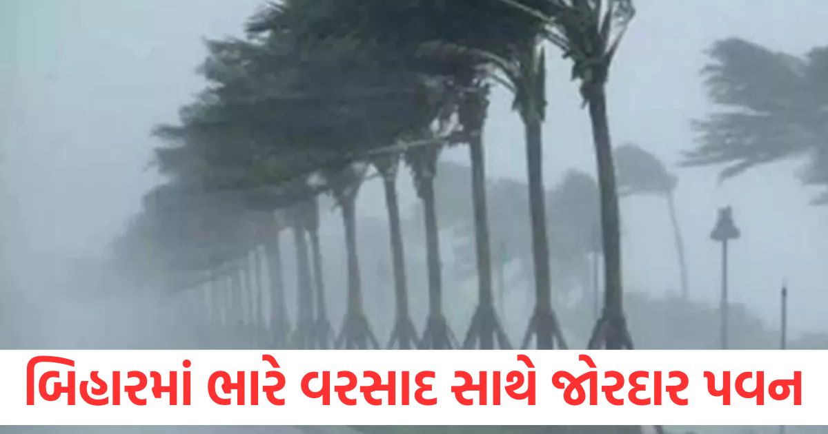 bihar weather update today 28 april 2025 rain alert heat wave aaj ka mausam2