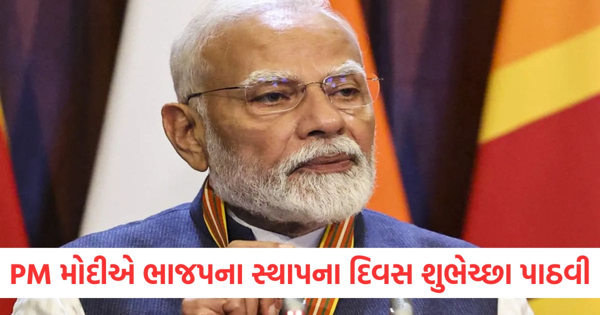 bjp foundation day pm modi congratulated the workers said we will make dream of a developed india come true2