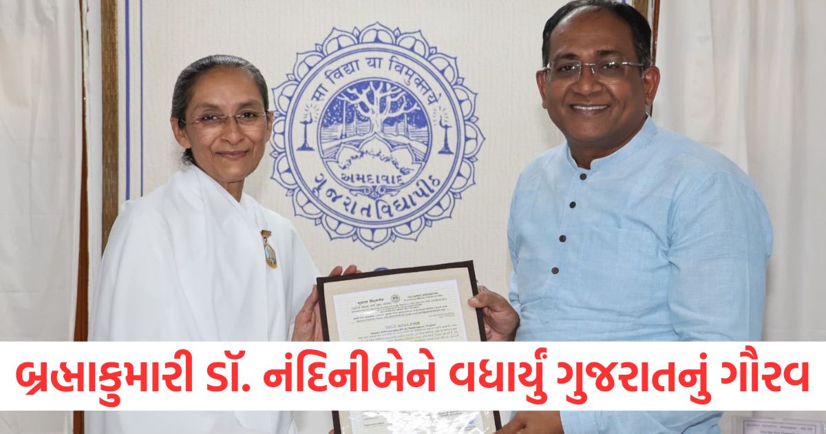brahmakumari dr nandinibeen increased the pride of gujarat6