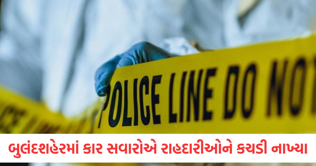 bulandshahr car driver drives car over pedestrians police arrested four accused1