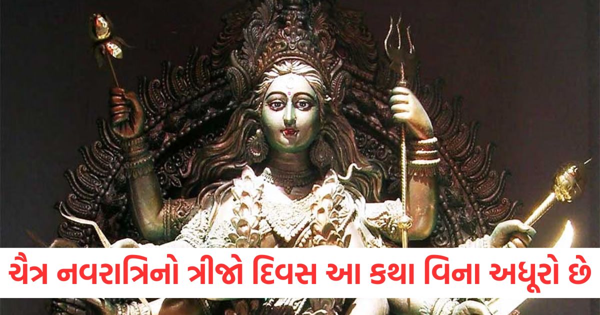 chaitra navratri 2025 3rd day know the maa chandraghanta puja vishi vrat katha patha and more in details2