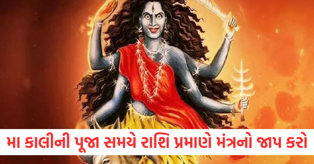 chaitra navratri 2025 day 7 maa kali mantra and aarti lyrics know its benefits2