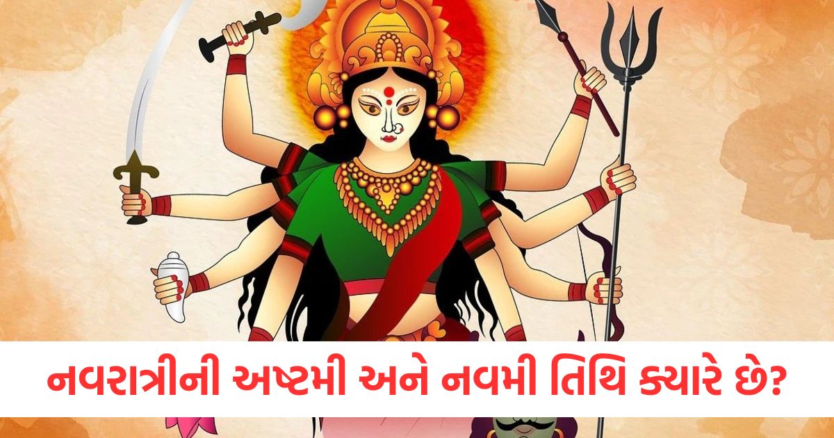 chaitra navratri ashtami and navami date 2025 know kanya pujan muhurat and numbers of kanyawerwe