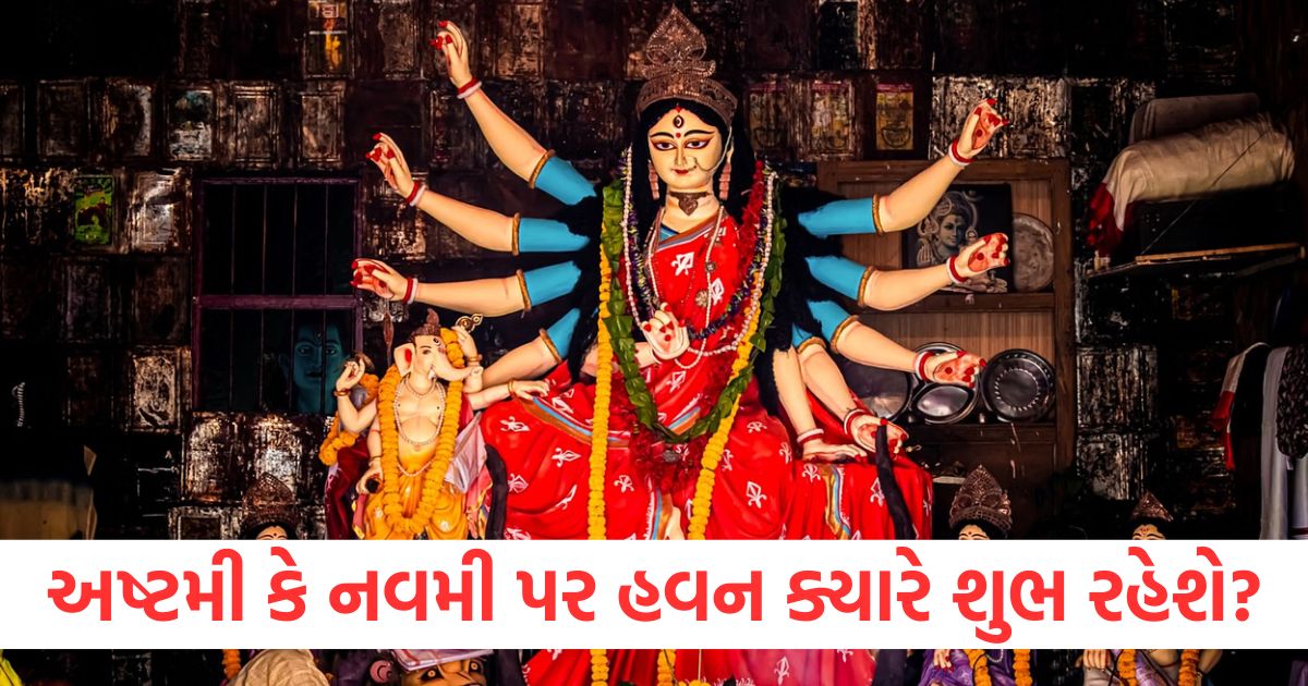 chaitra navratri hawan muhurat 2025 know best time for ashtami or navami hawan niyam and significance mantra2