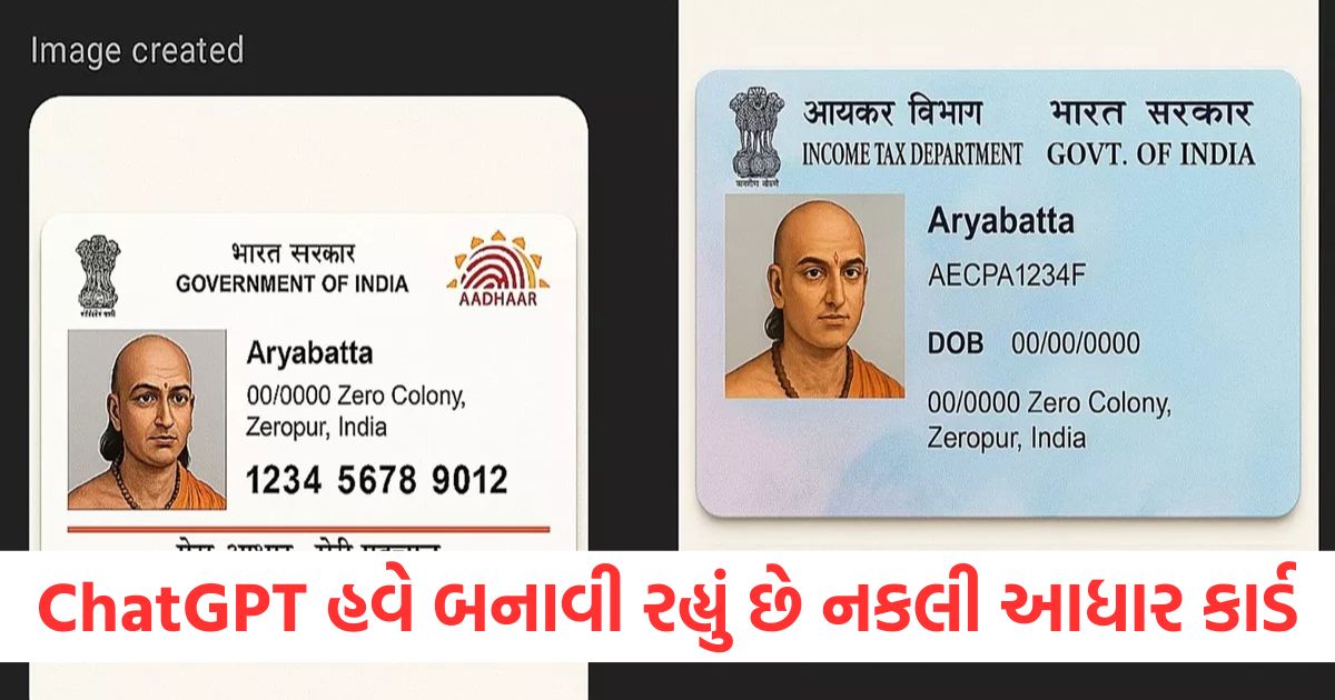 chatgpt is now creating fake aadhaar and pan cards are we at risk of cybercrime