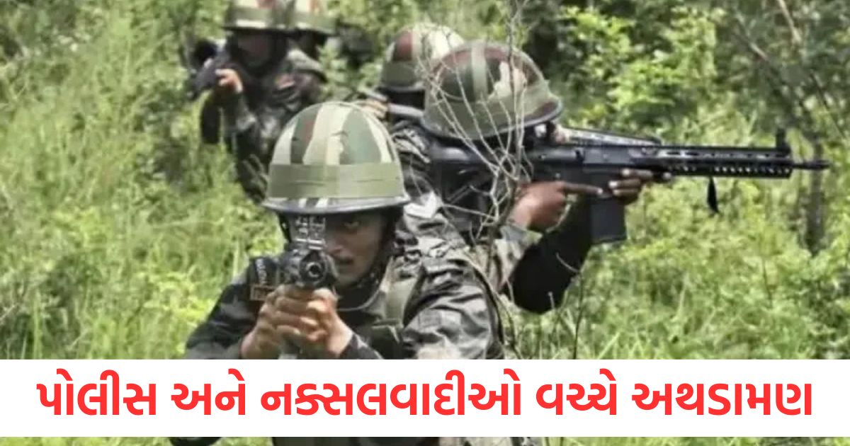 chhattisgarh telangana border encounter between police and naxalites 3 to 5 naxalites killed