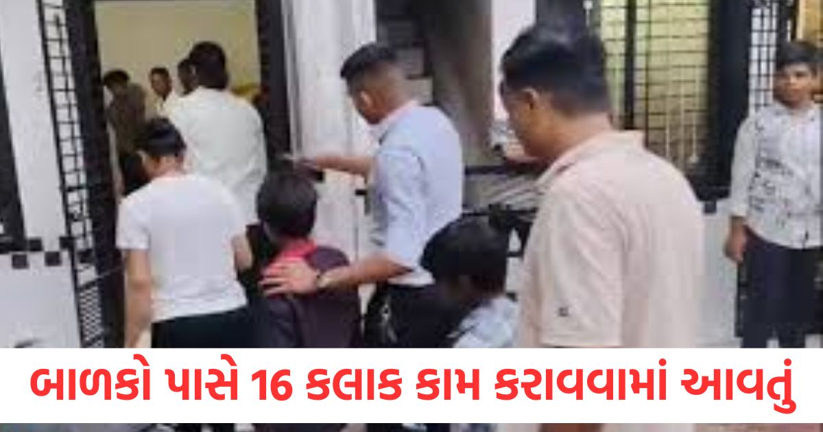 child labour revelations in surat after two seven years kids run away from saree packing unit know all