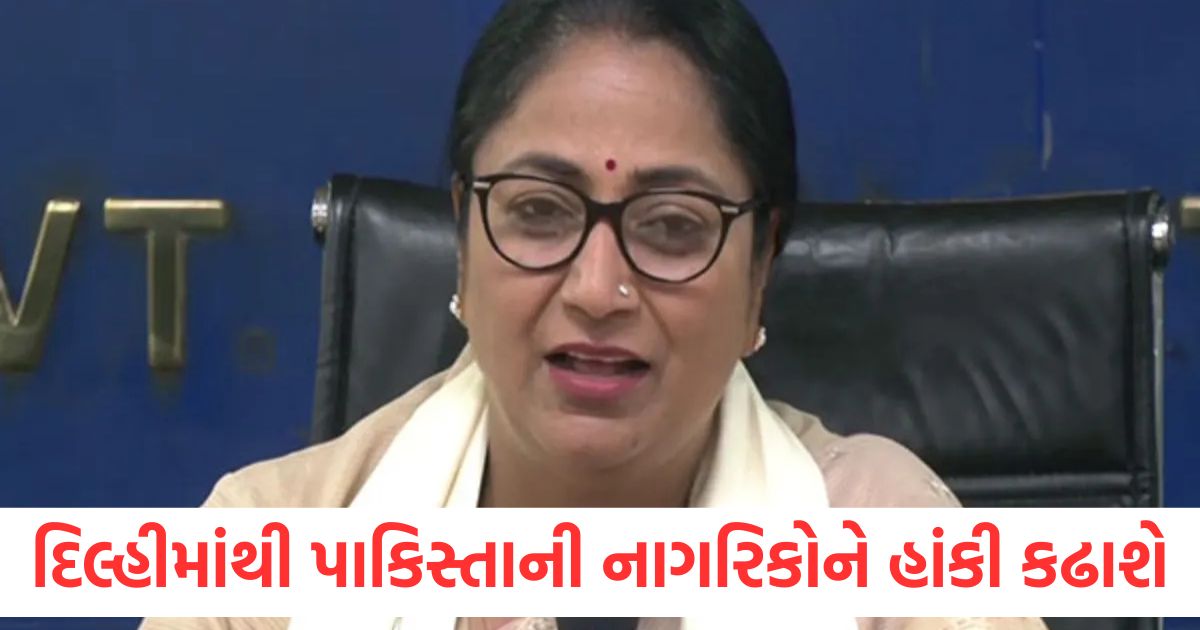 cm rekha gupta says revoked all visas issued to pakistani nationals delhi govt ensuring strict order