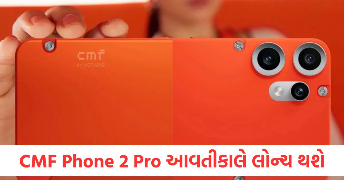 cmf phone 2 pro india launch date top features full specifications expected price details