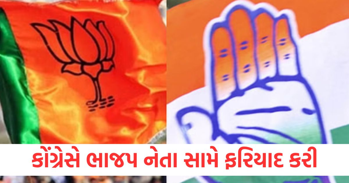 controversy over giving name of rss founder to skill development center congress complains against bjp leader