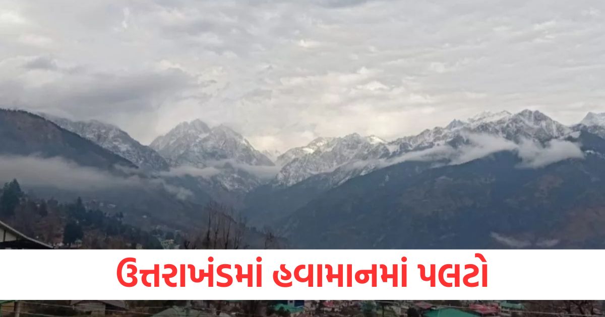 dehradun city weather may change in uttarakhand clouds and light rain will give relief from heat