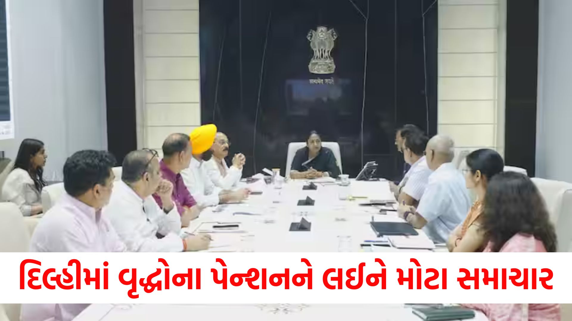 delhi pension scheme for elderly will start soon in delhi ravinder indraj singh rekha gupta