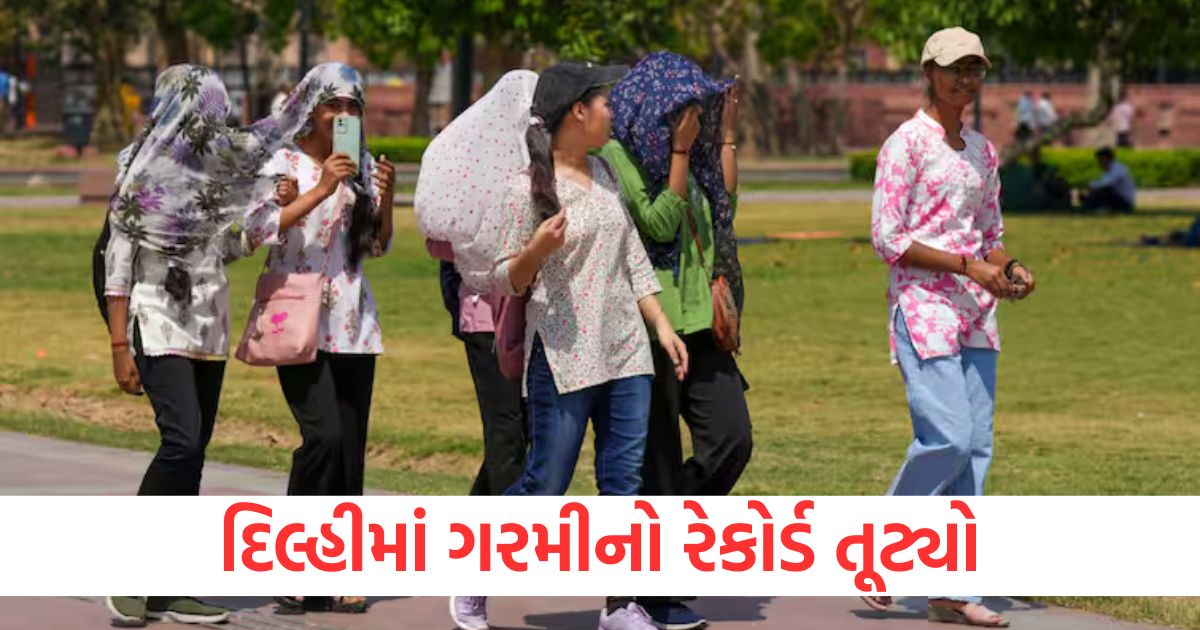 delhi weather update heat record broken highest minimum temperature recorded in three years heat wave alert issued