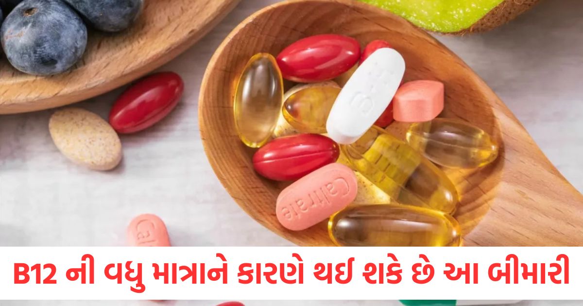 diseases caused by excess of vitamin b12