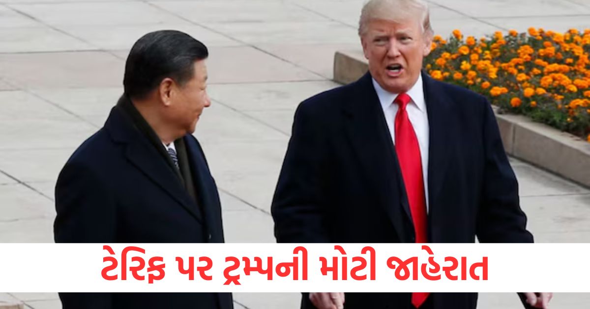 donald trump uturn on tarrif us president trade war share market china president xi jinping2