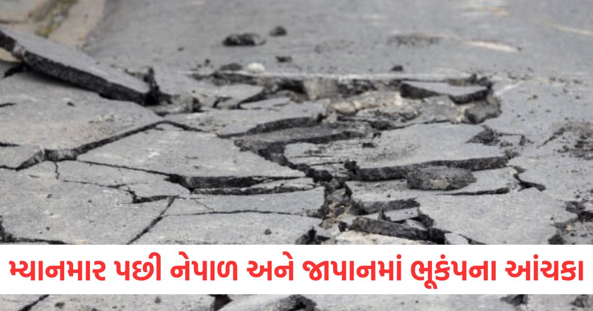 earthquake in nepal japan magnitude 4 3 or 4 6 15 april know updates fir aaya bhukamp