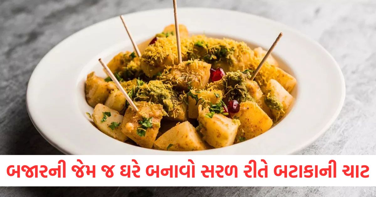easily make market like aloo chaat at home people will praise generously after tasting it2