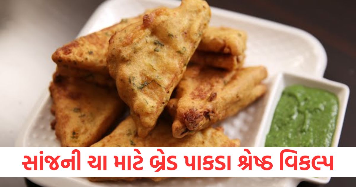 easy way to make bread pakora at home for evening snacks