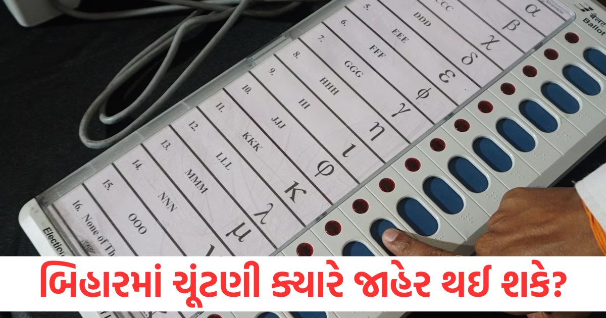 election commission announce bihar election in september month