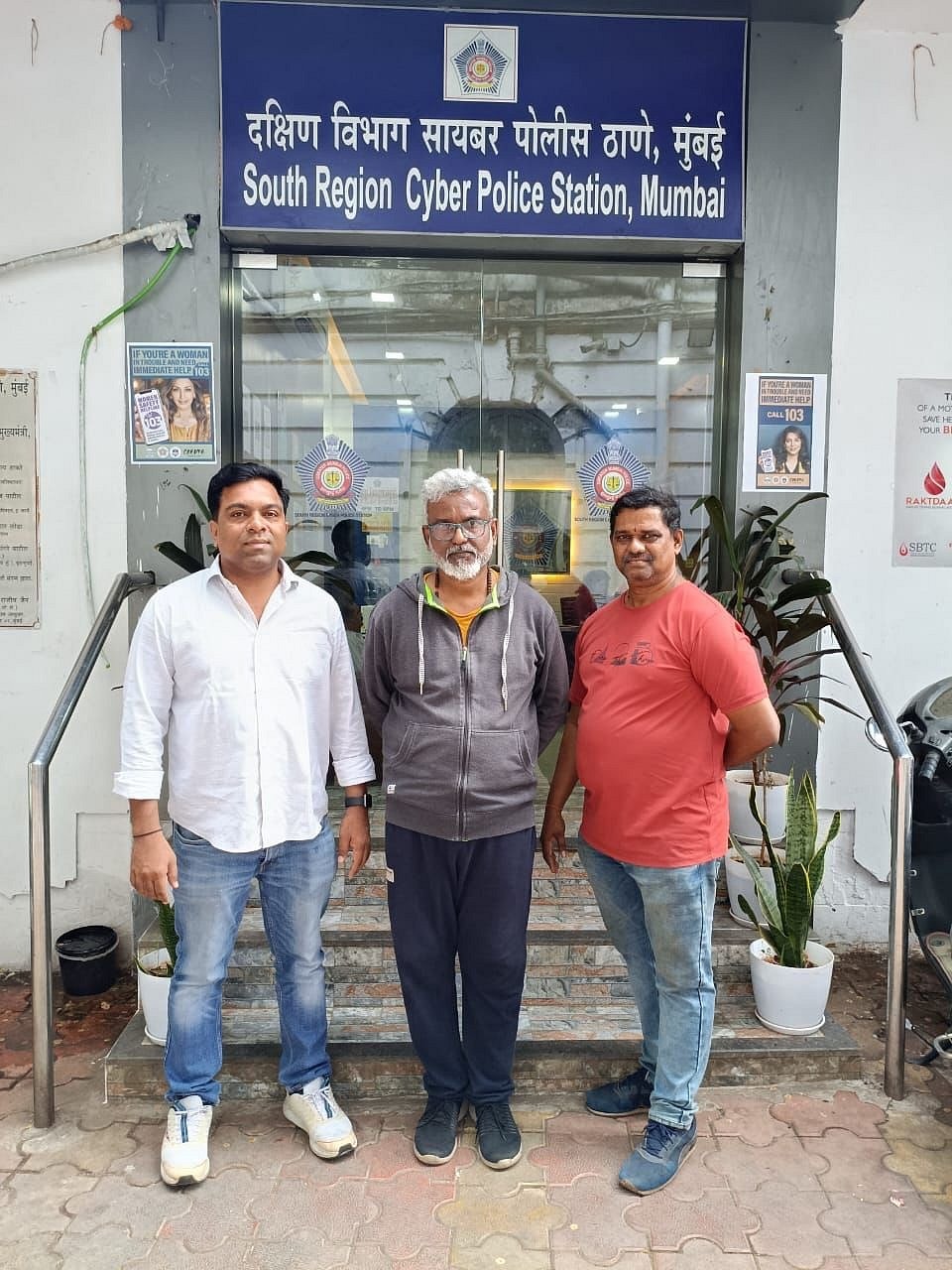 fake hsrp website mumbai crime branch arrests cyber fraud accused from bangalore1