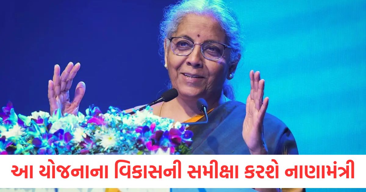 finance minister nirmala sitharaman is likely to review the implementation and progress of one state one rrb on 6 may2