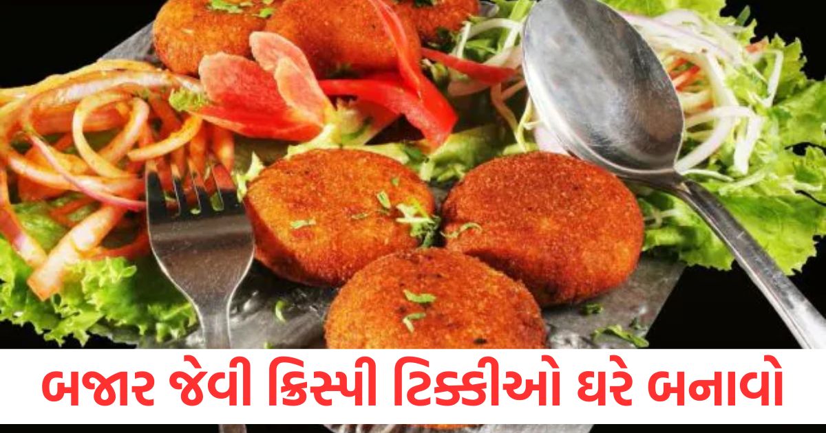 follow these 5 tips to make market like crispy tikki at home