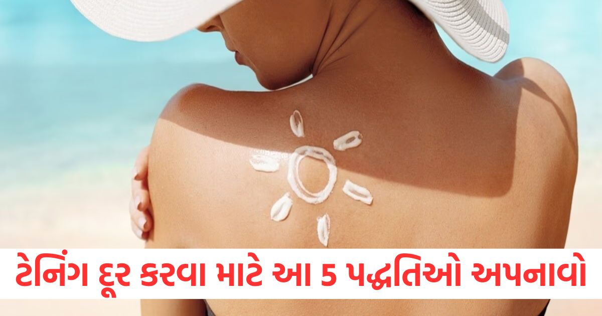 follow these 5 ways to remove sun tanning from face and body instantly
