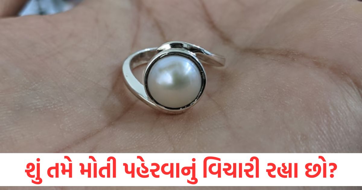 gemstone rules moti pahane ke fayede who can wear pearl gemstone1
