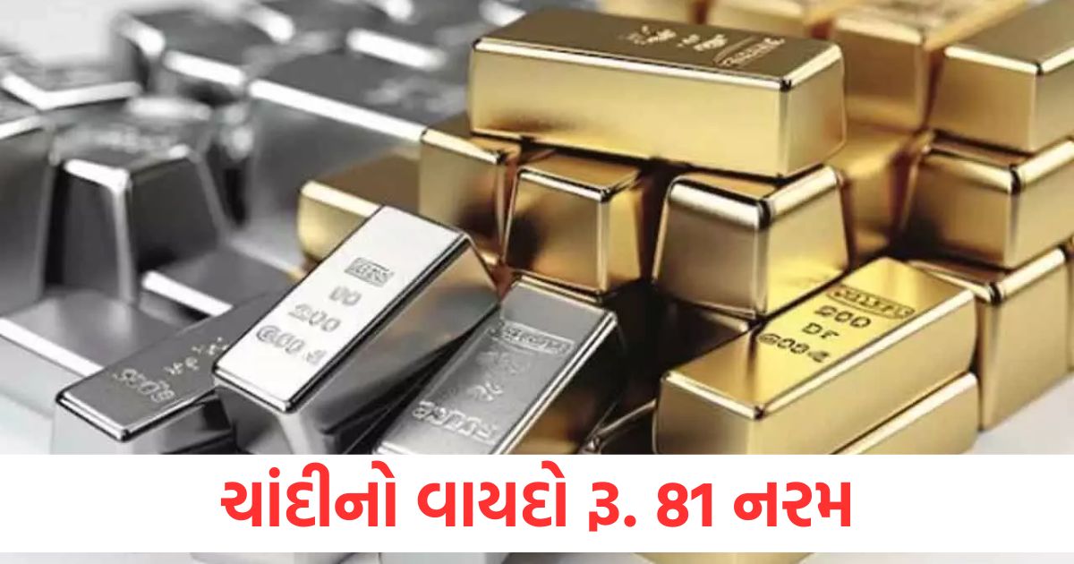 gold and silver futures face off gold futures rise by rs 1075 silver futures fall by rs 811
