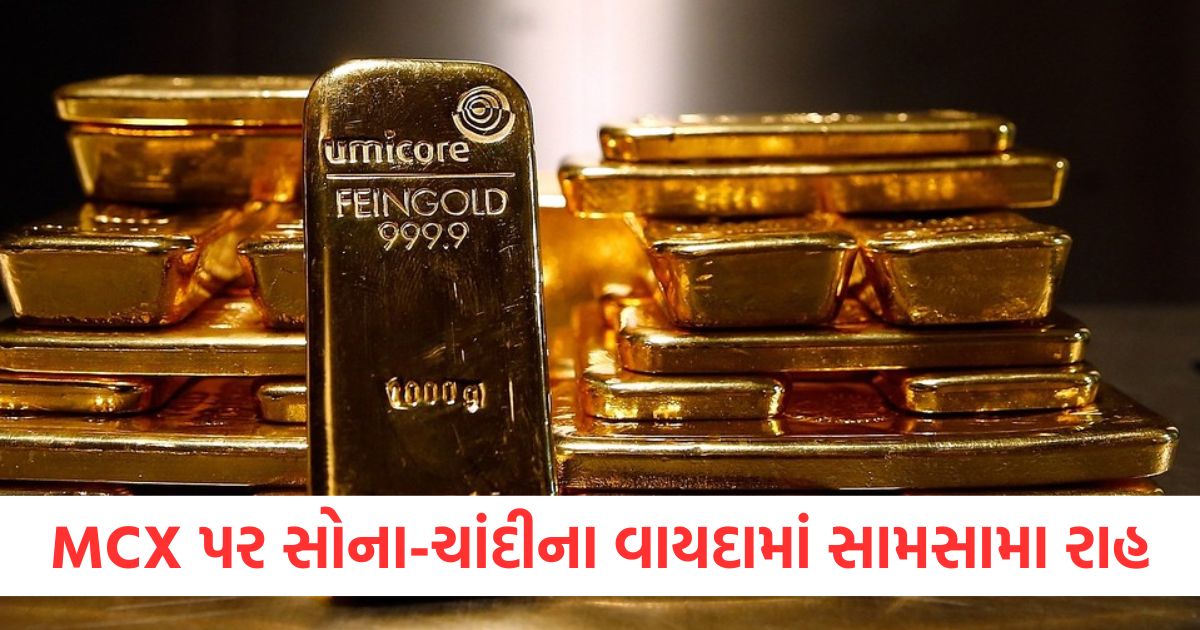 gold and silver futures on mcx face off gold futures jump by rs 752 silver falls by rs 6914