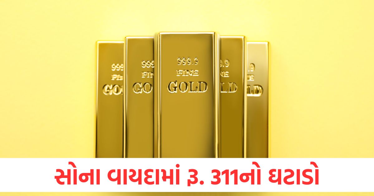 gold and silver futures rally falters gold futures hit a high of rs 95935 price falls by rs 3111